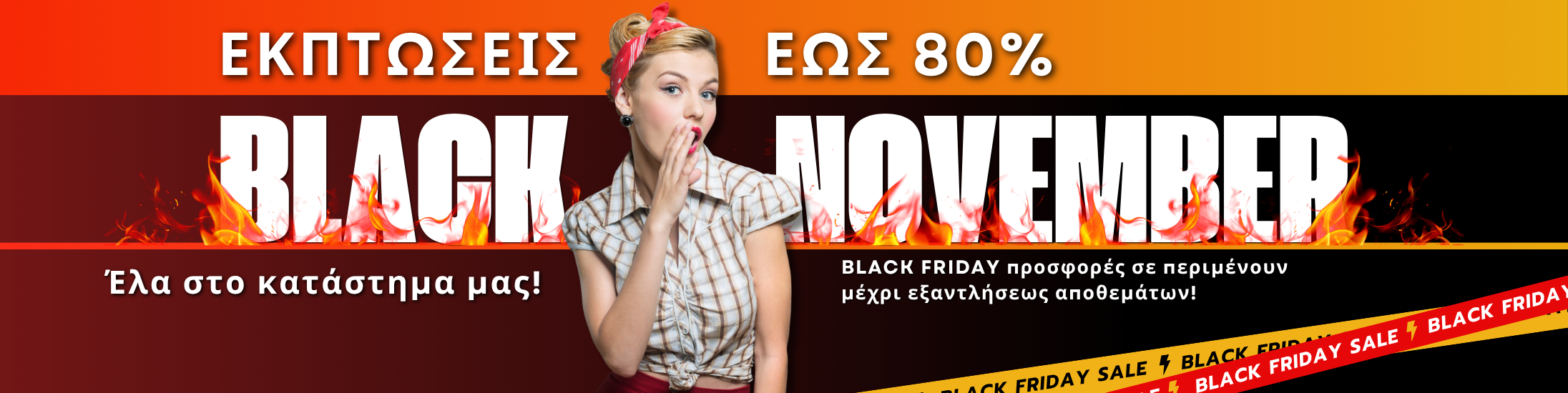 Black November Black November